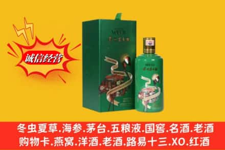 黄山徽州区求购回收出口茅台酒